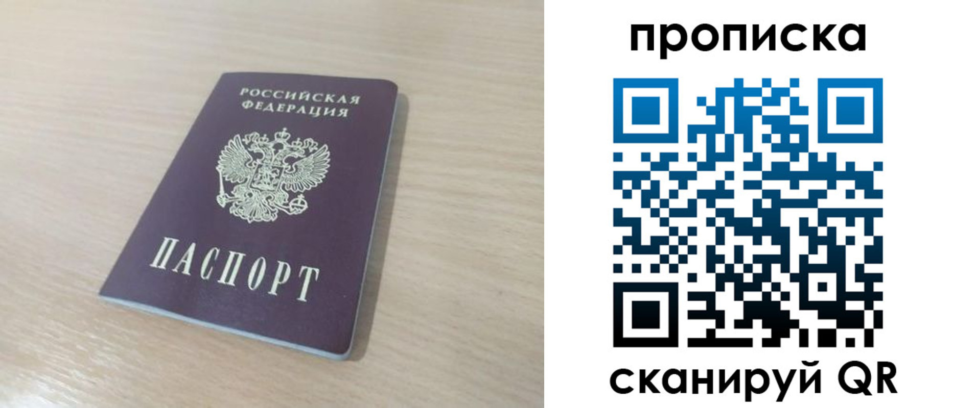 регистрация для дет. сада в Горячем Ключе