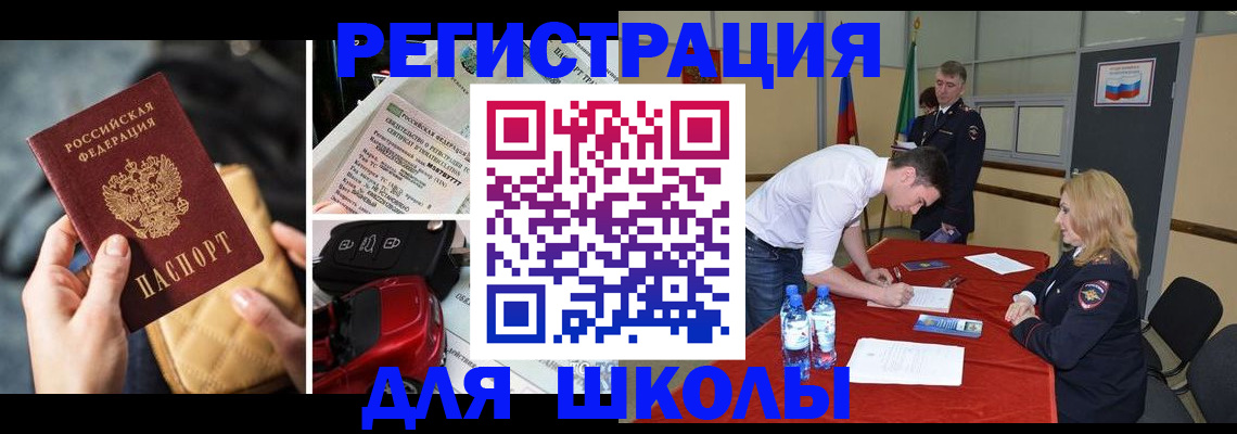 найти адрес прописки в Горячем Ключе